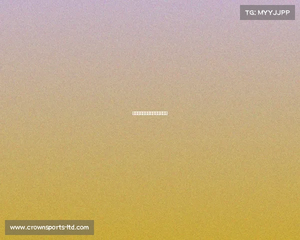 雄鹿队发挥完美,轻松击败对手